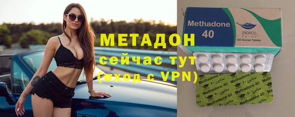 метамфетамин Гусиноозёрск