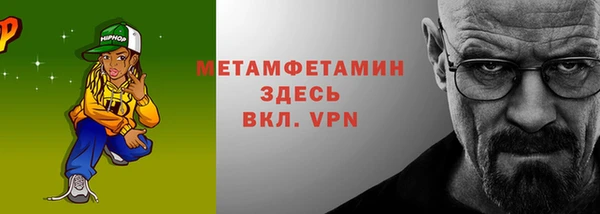 метамфетамин Гусиноозёрск