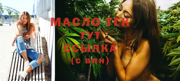 mdma Вязники