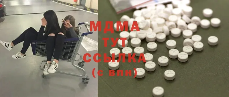 где продают наркотики  Козьмодемьянск  МЕГА ссылки  MDMA VHQ 